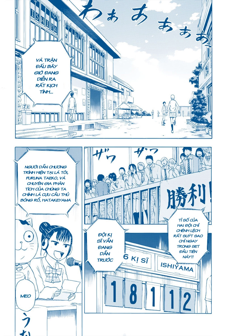 Beelzebub Chapter 71 - 3