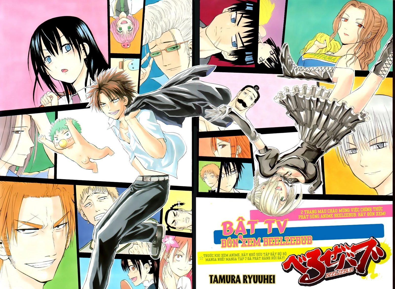 Beelzebub Chapter 75 - 2