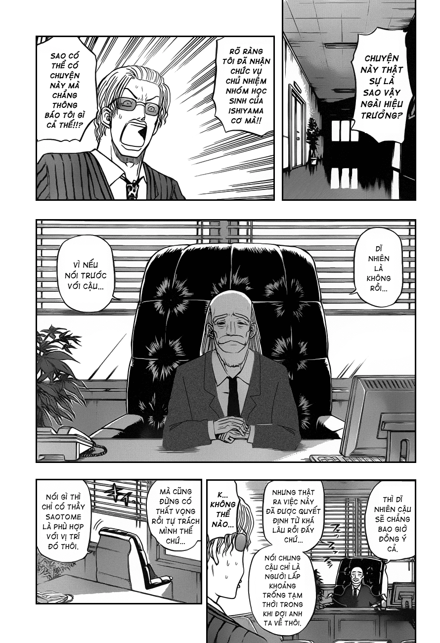 Beelzebub Chapter 78 - 1