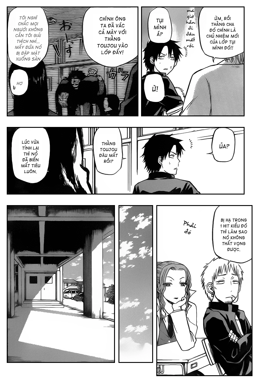 Beelzebub Chapter 78 - 10