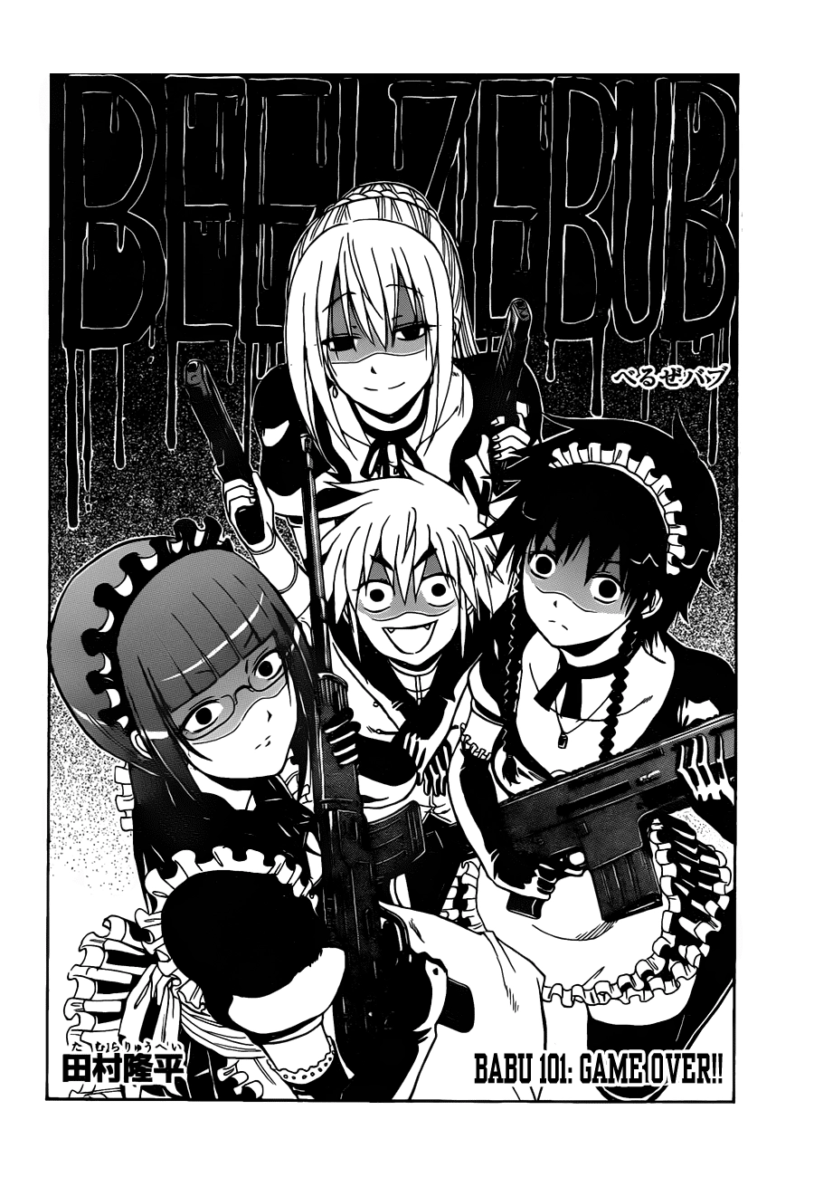 Beelzebub Chapter 101 - 3