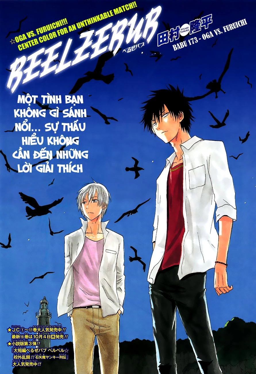 Beelzebub Chapter 173 - 2