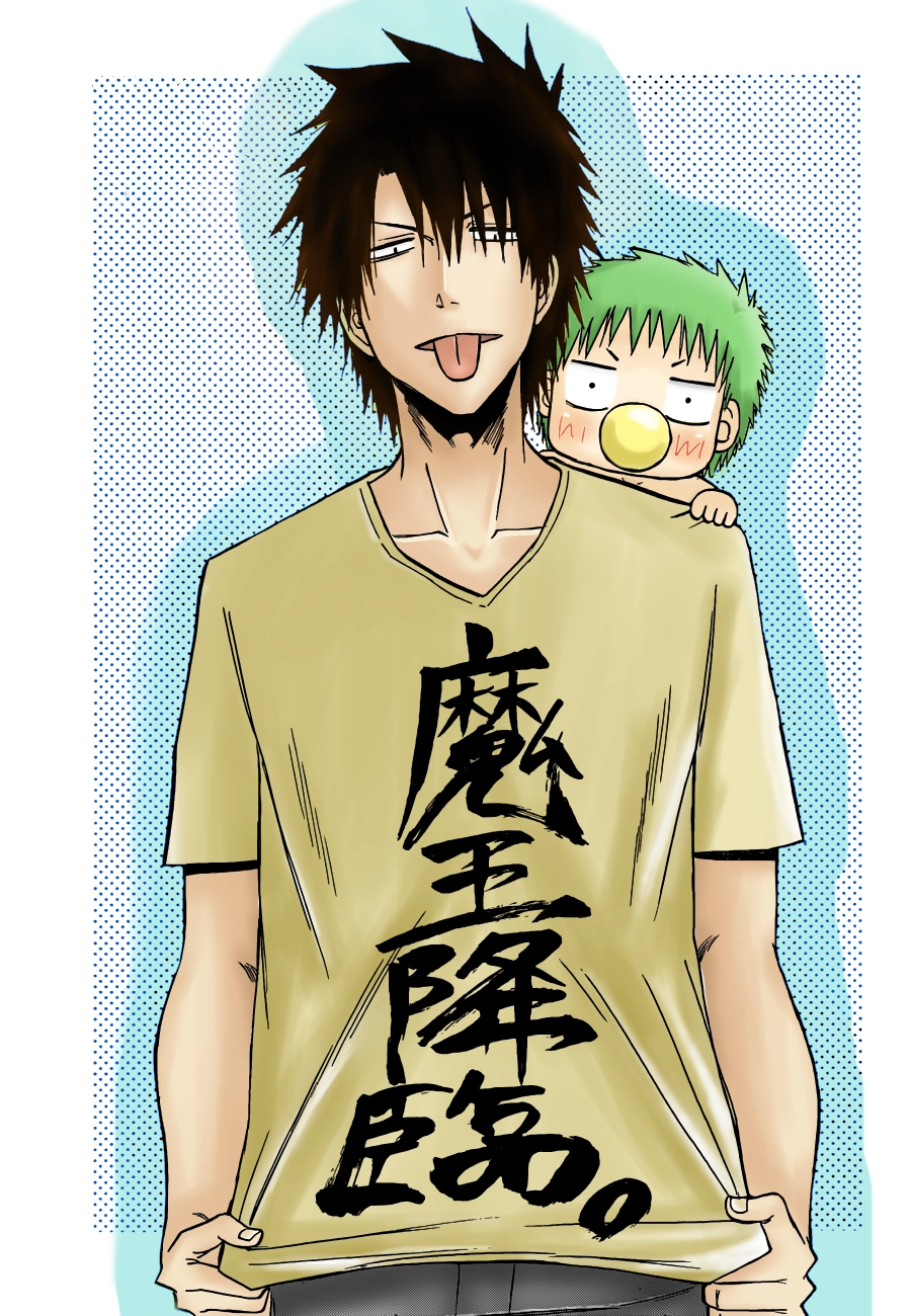 Beelzebub Chapter 191 - 22