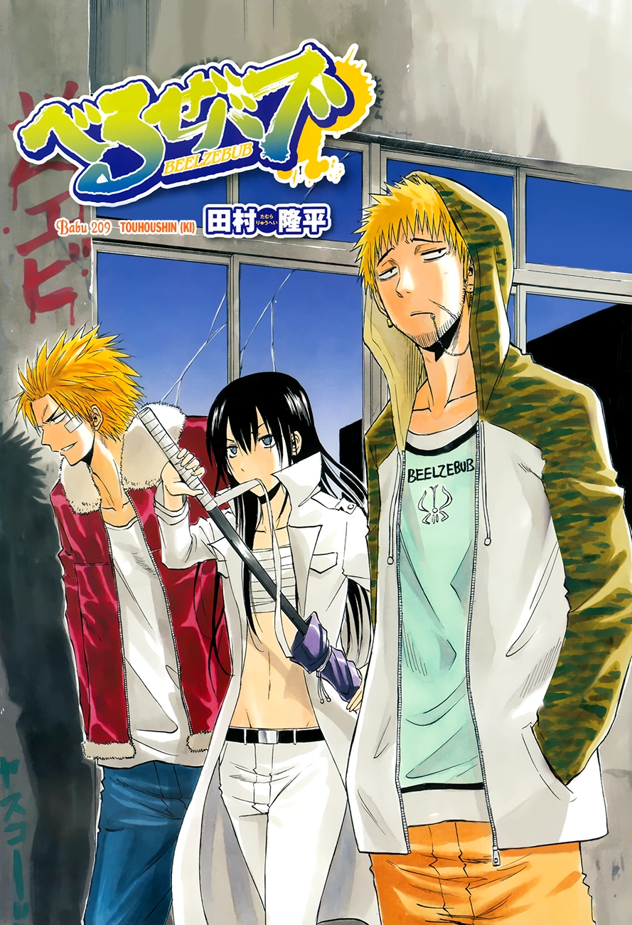 Beelzebub Chapter 209 - 2