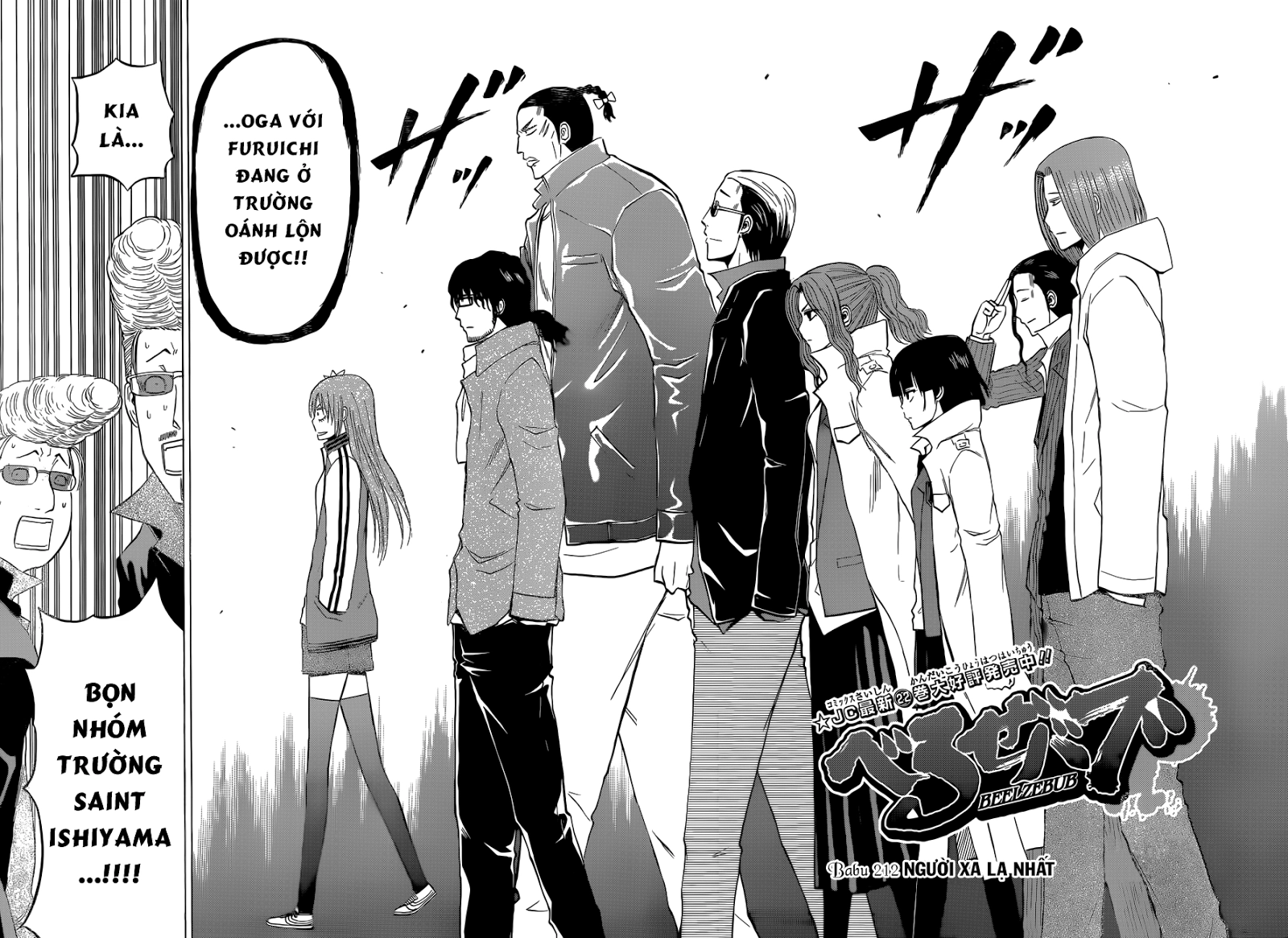 Beelzebub Chapter 212 - 3