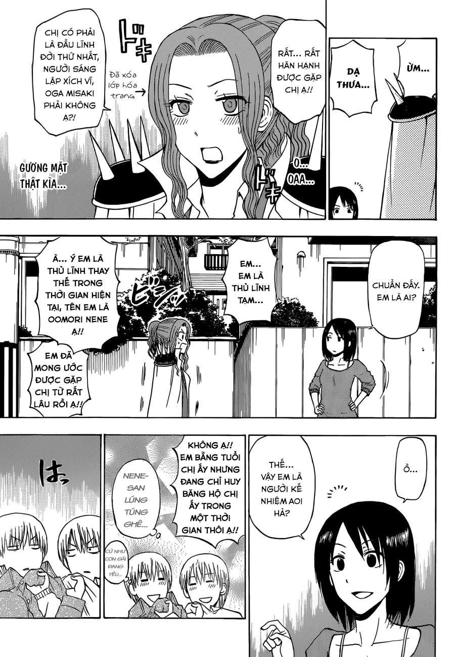 Beelzebub Chapter 223 - 12