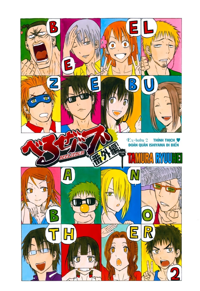 Beelzebub Chapter 240.2 - 2