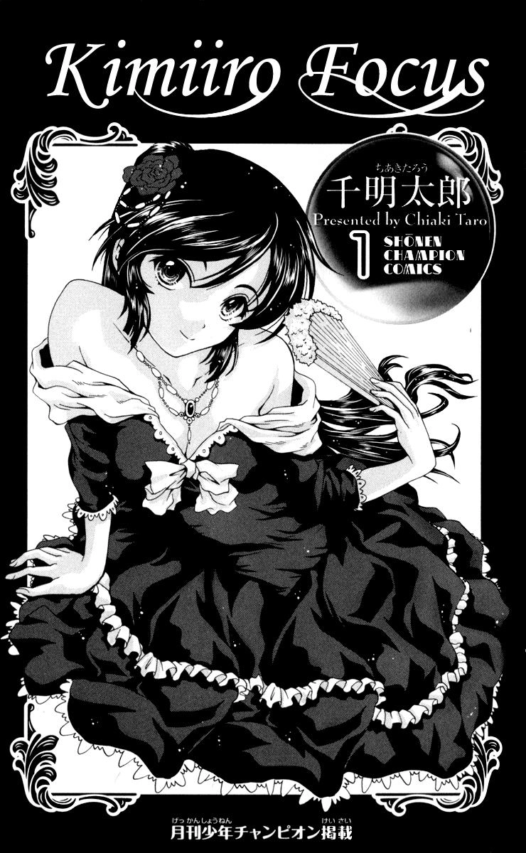 Kimiiro Focus Chapter 1.1 - 4