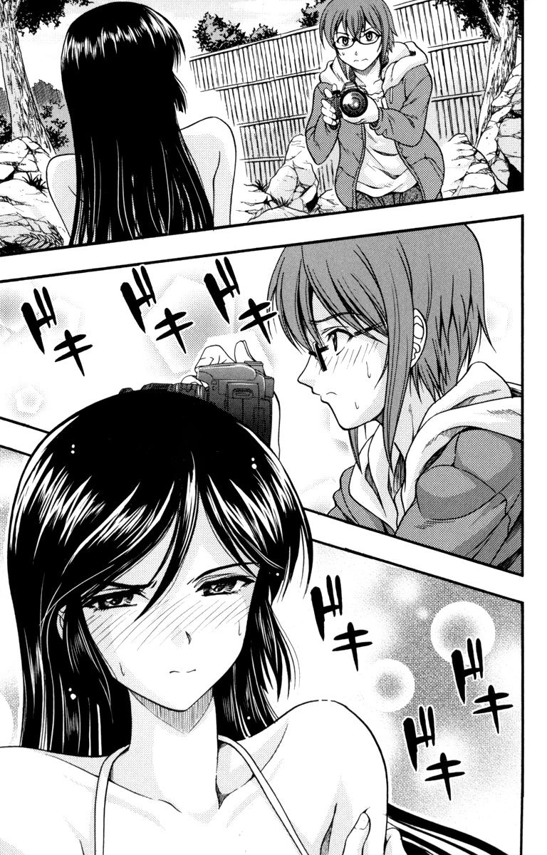 Kimiiro Focus Chapter 1.2 - 14