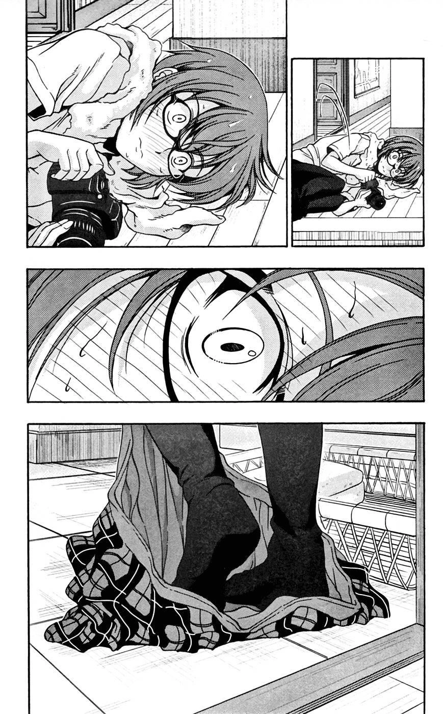 Kimiiro Focus Chapter 5 - 32