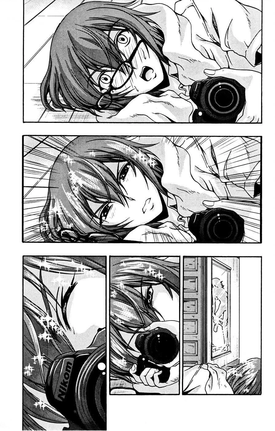 Kimiiro Focus Chapter 5 - 34