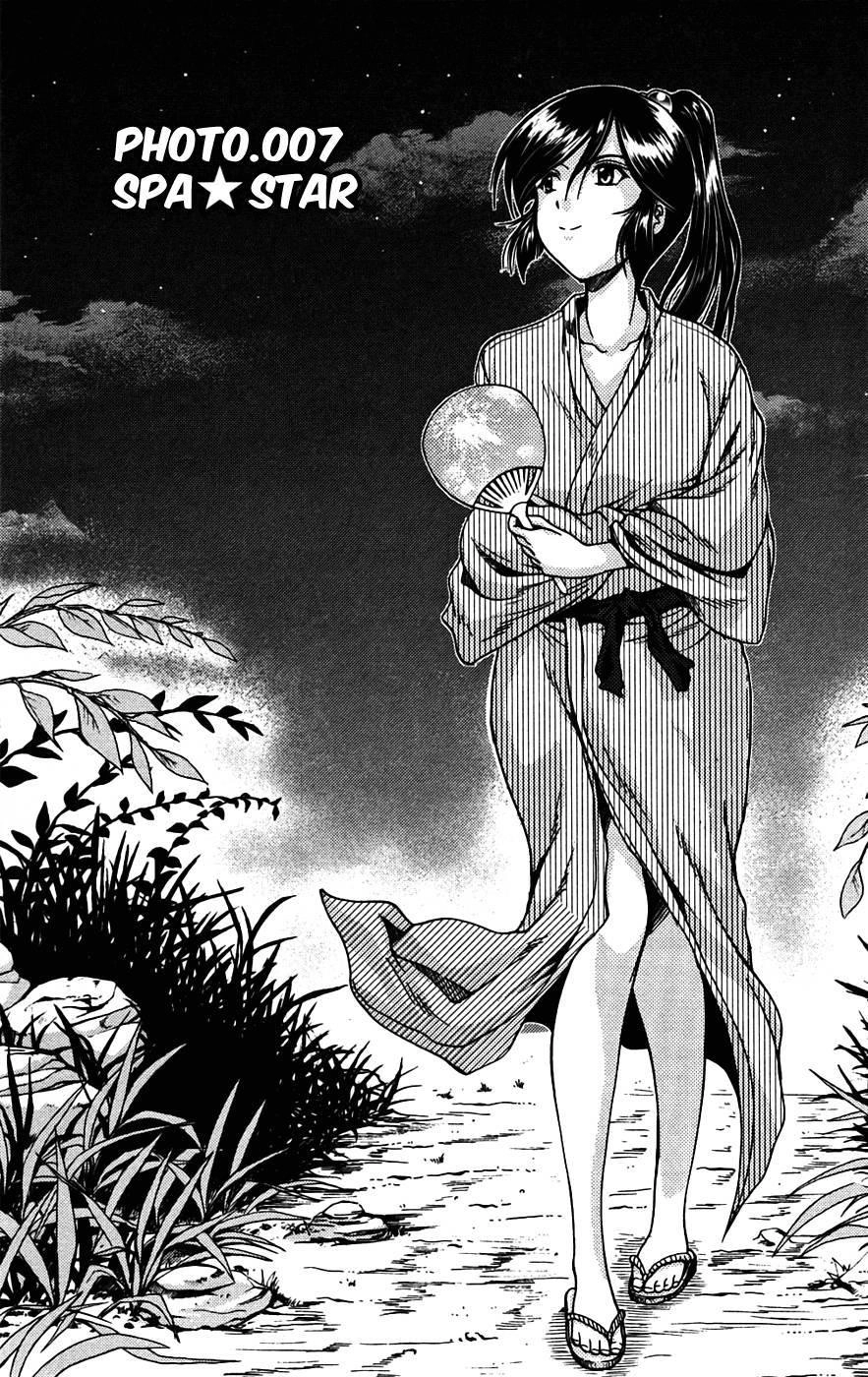 Kimiiro Focus Chapter 7 - 4