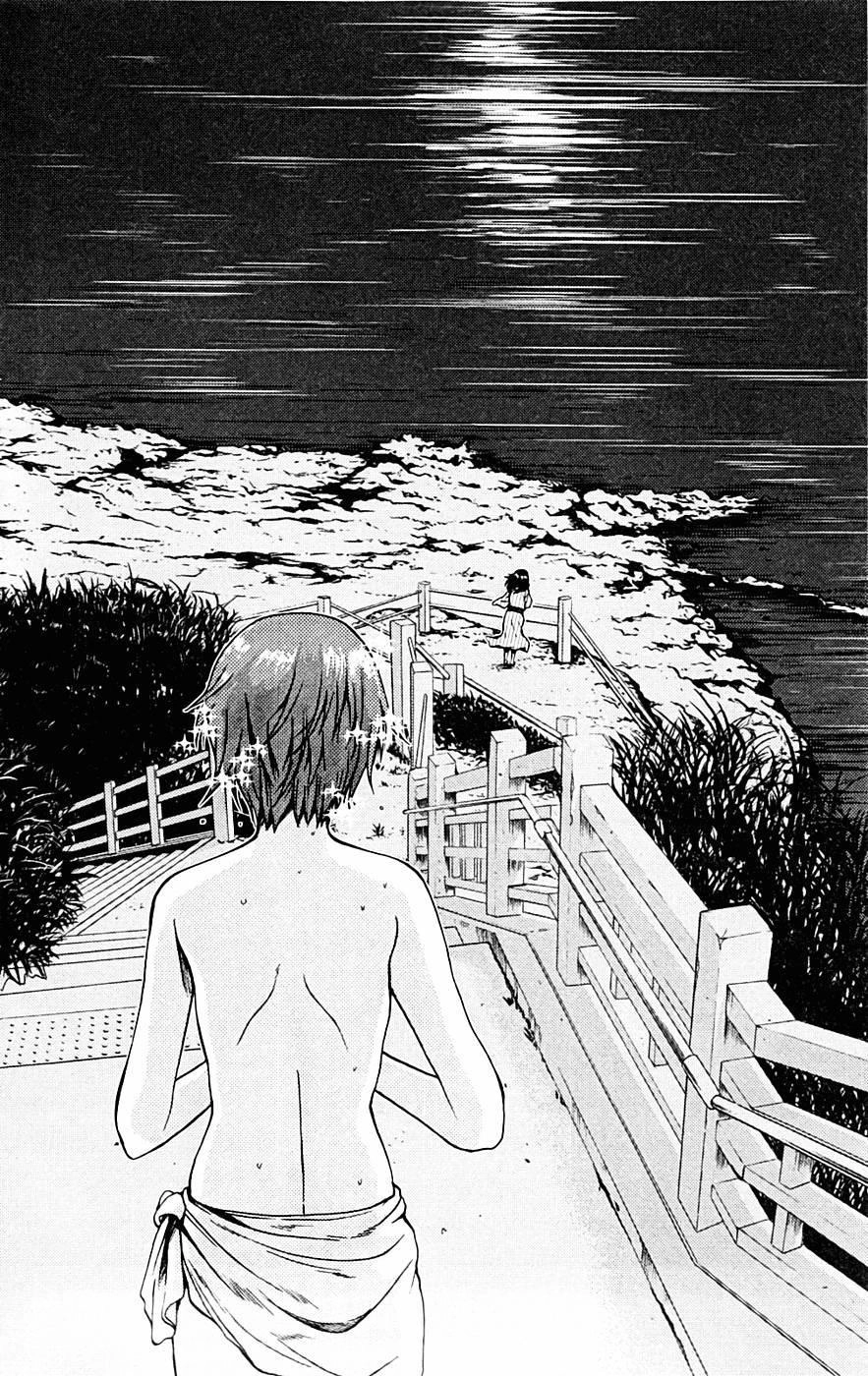 Kimiiro Focus Chapter 7 - 45