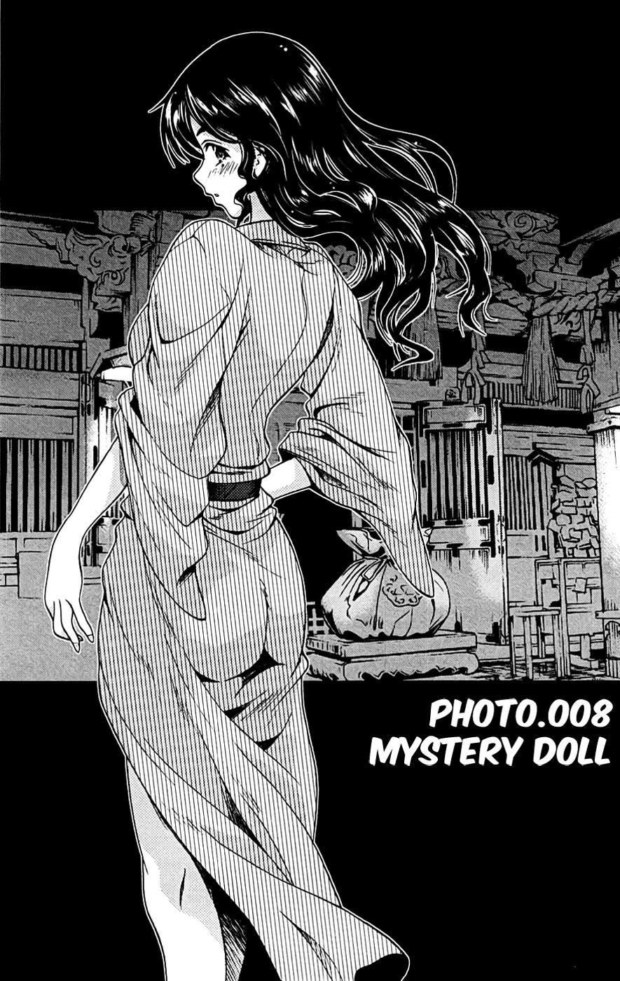 Kimiiro Focus Chapter 8 - 4