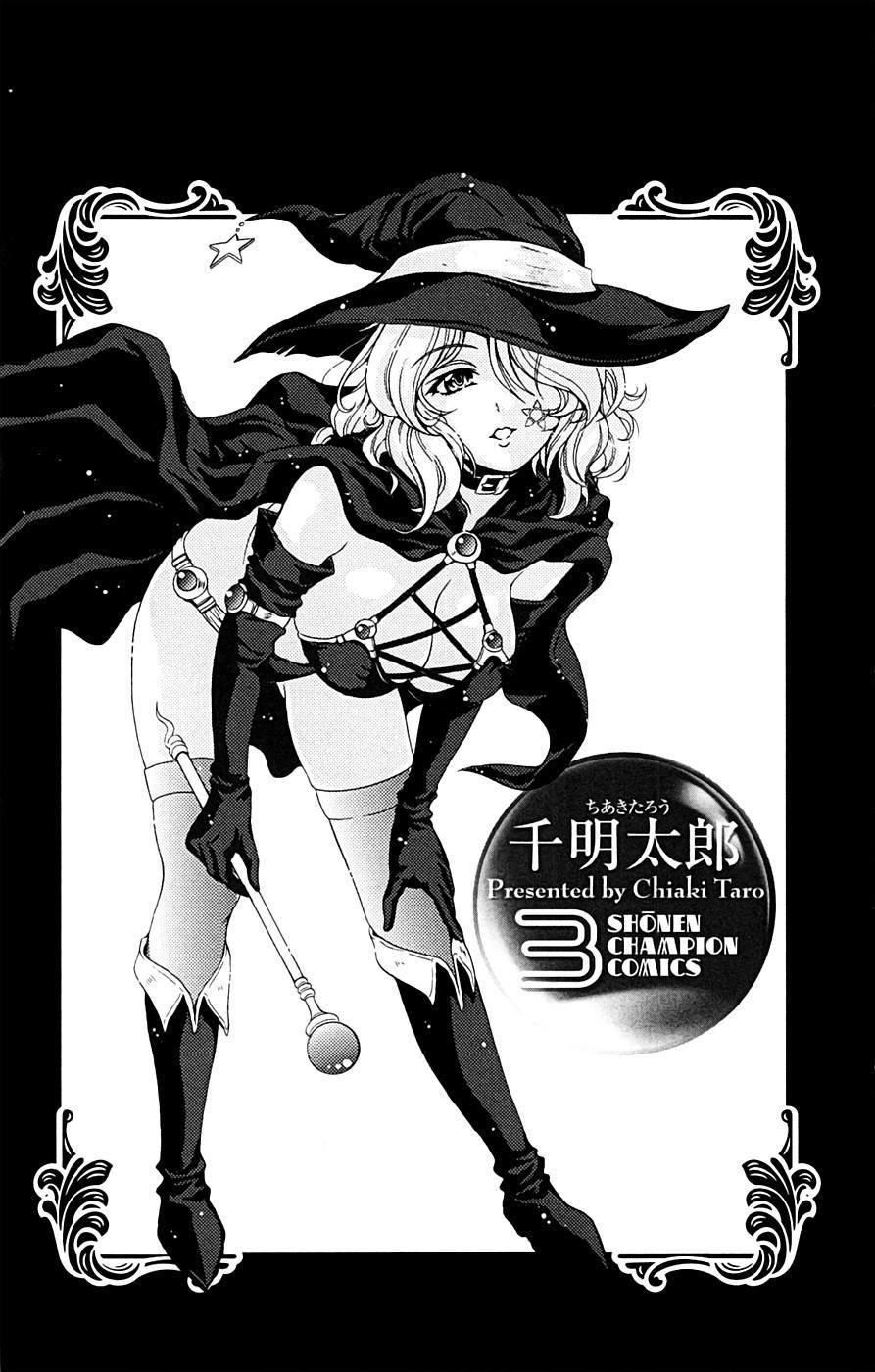 Kimiiro Focus Chapter 9 - 4