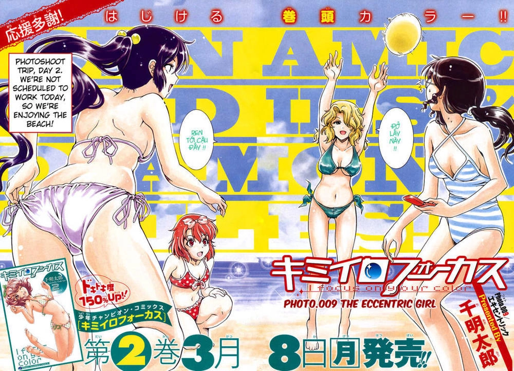 Kimiiro Focus Chapter 9 - 9