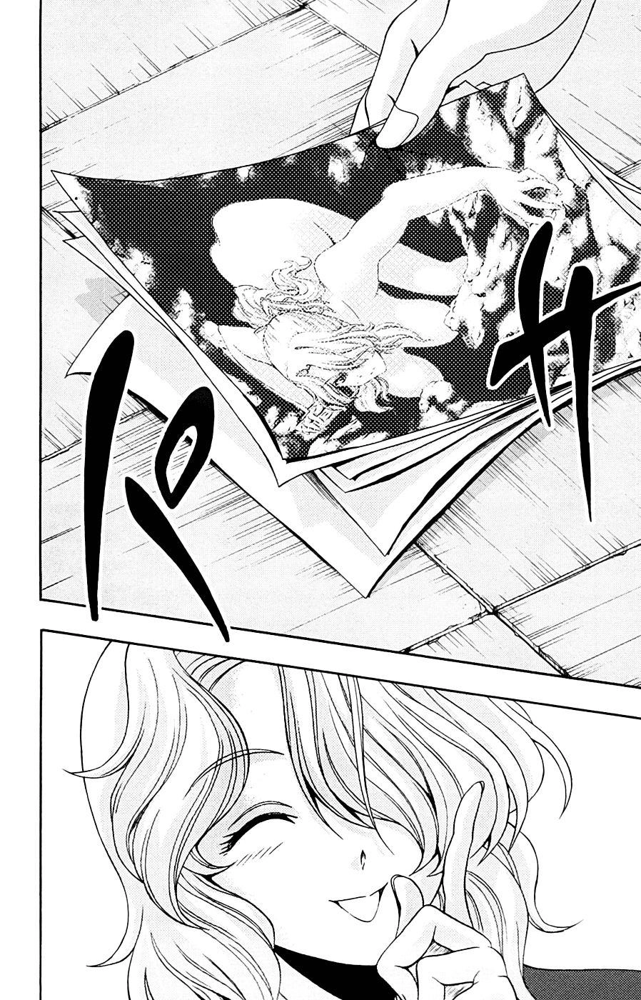 Kimiiro Focus Chapter 11 - 26