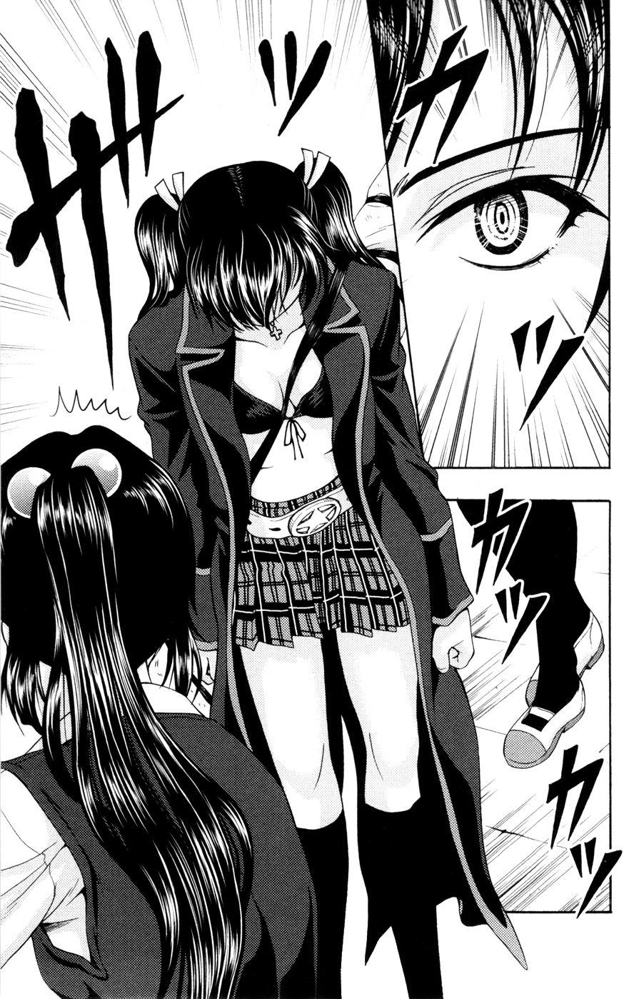 Kimiiro Focus Chapter 15 - 7