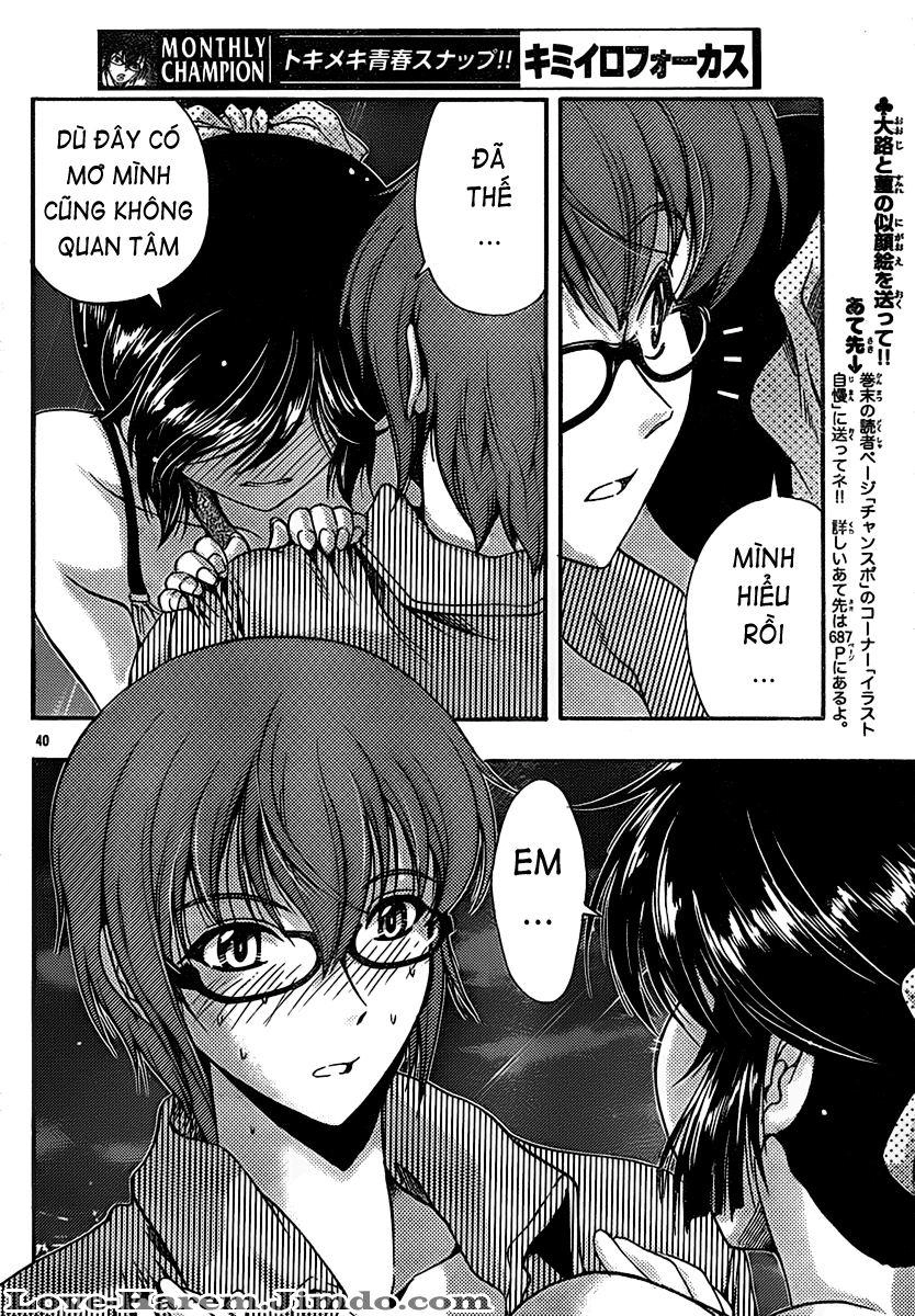 Kimiiro Focus Chapter 19 - 42