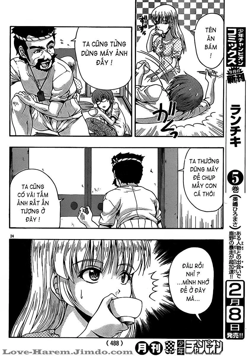 Kimiiro Focus Chapter 20 - 25