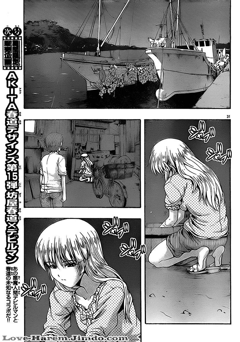 Kimiiro Focus Chapter 20 - 32