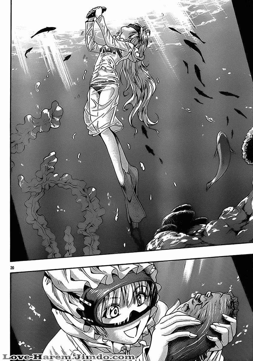 Kimiiro Focus Chapter 21 - 21