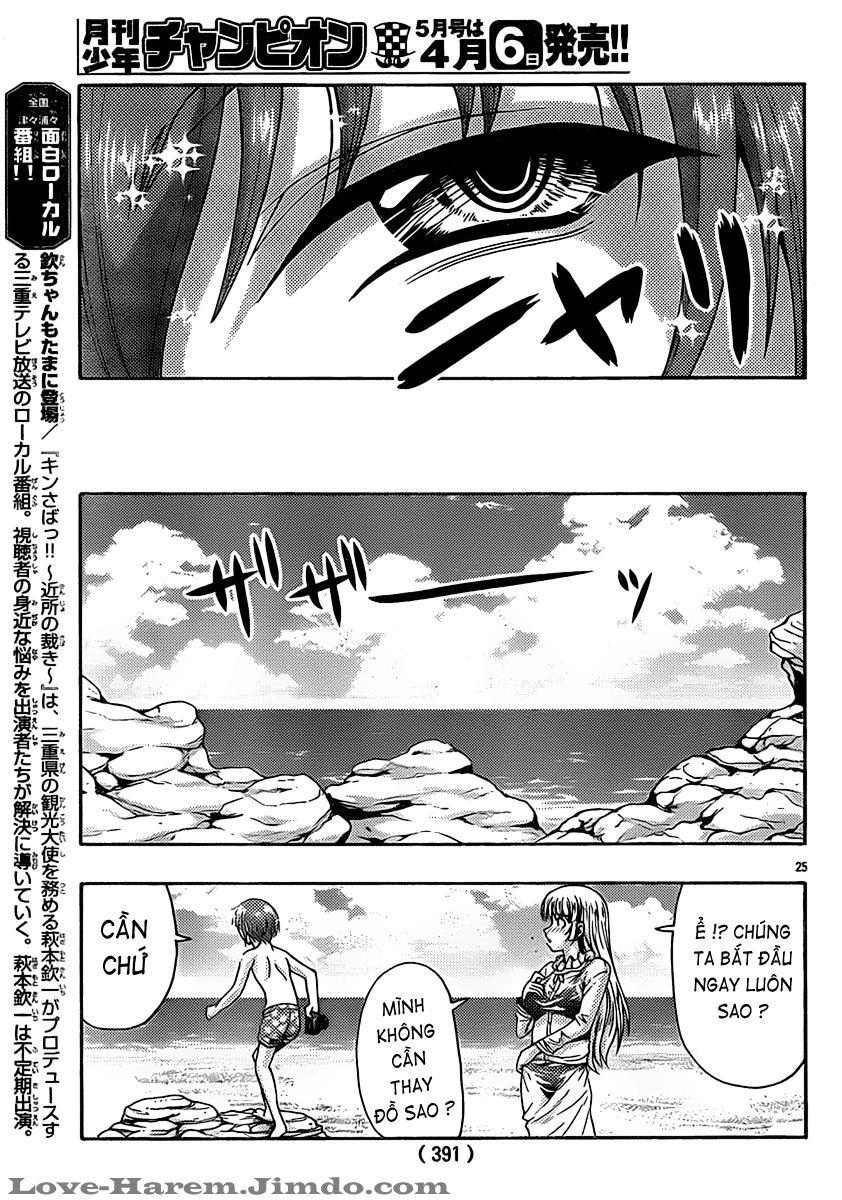 Kimiiro Focus Chapter 21 - 26