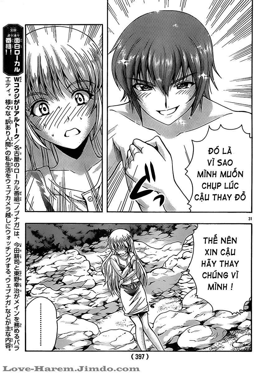 Kimiiro Focus Chapter 21 - 32