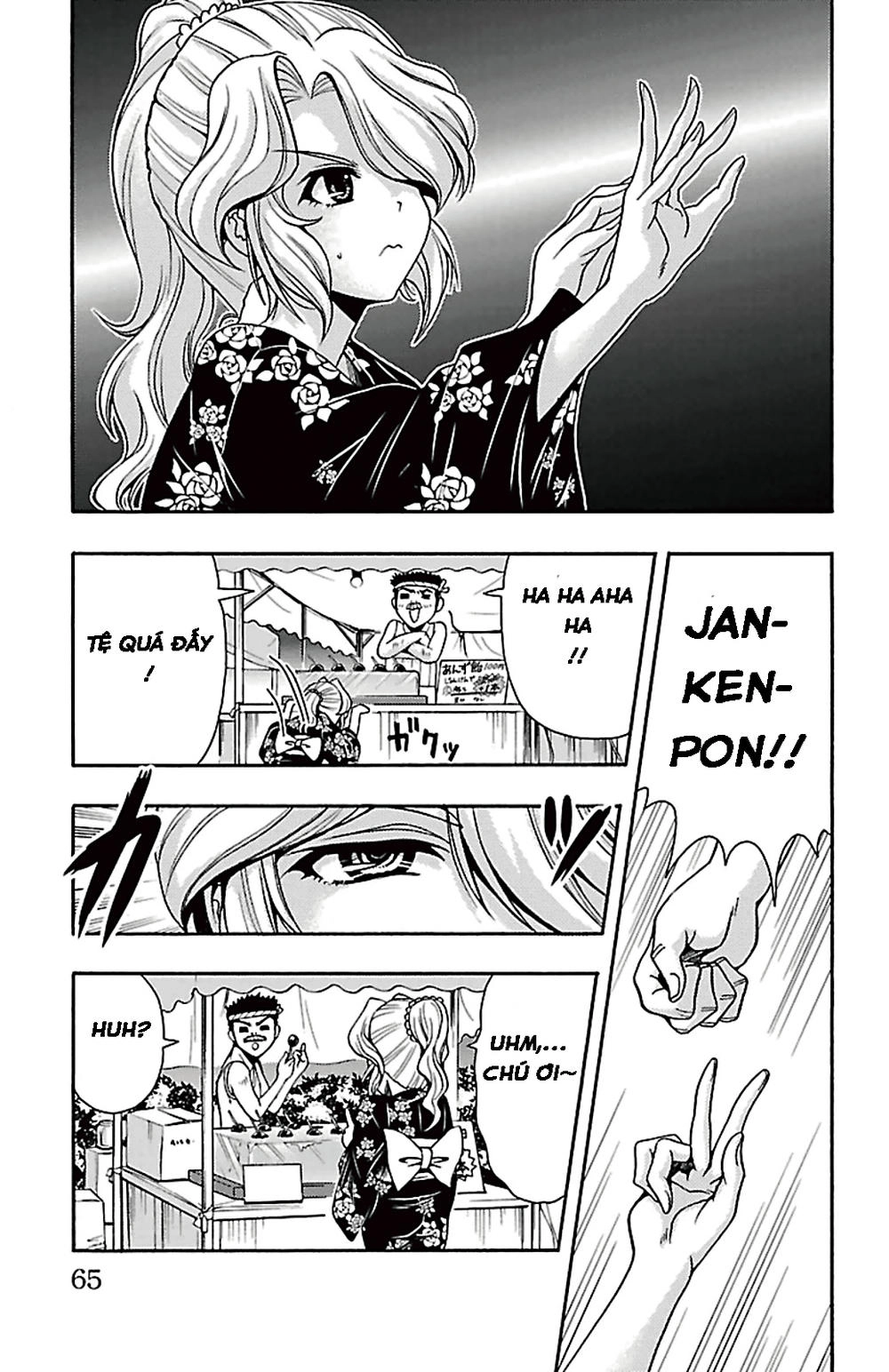 Kimiiro Focus Chapter 26 - 14