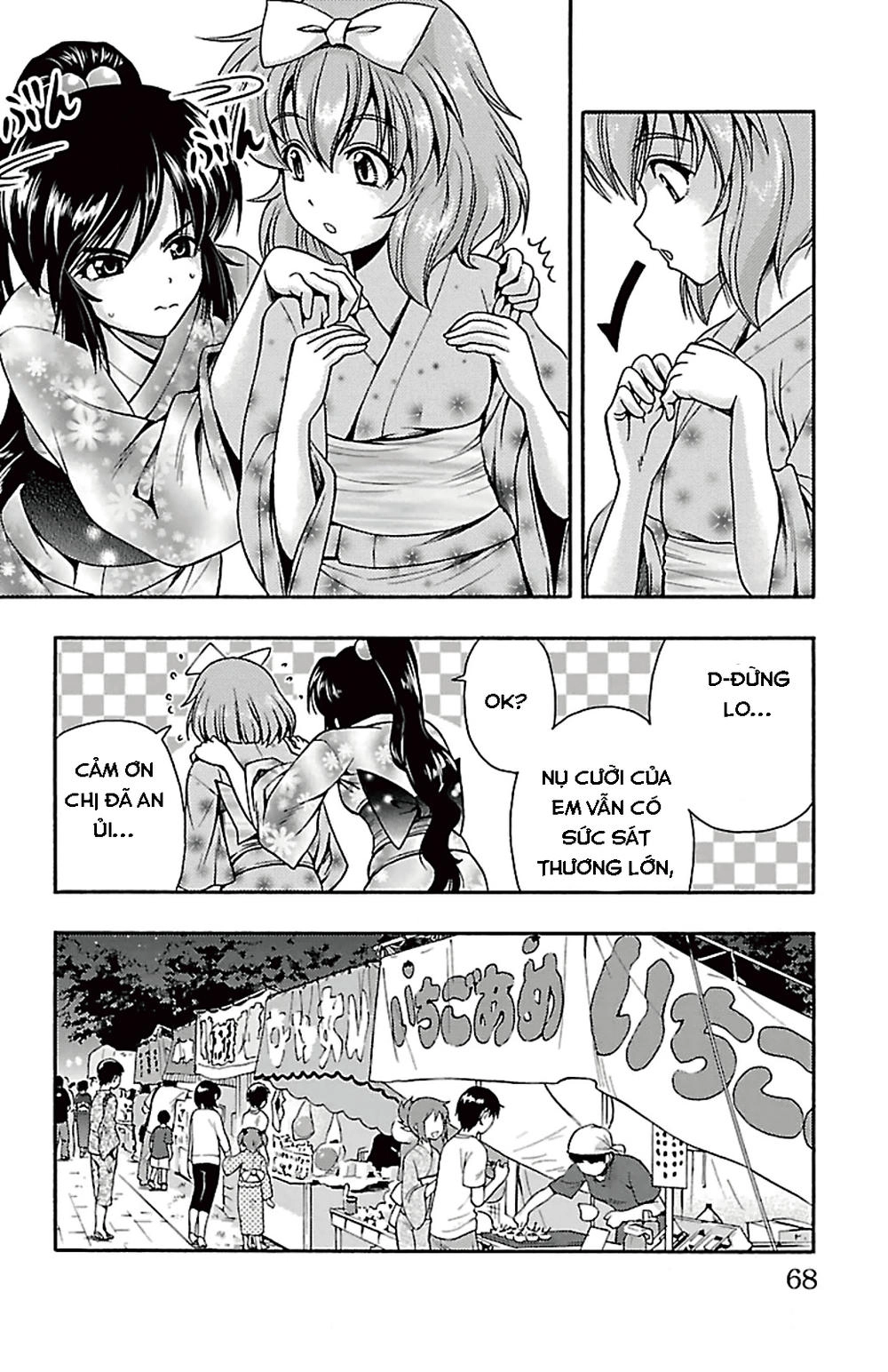 Kimiiro Focus Chapter 26 - 17