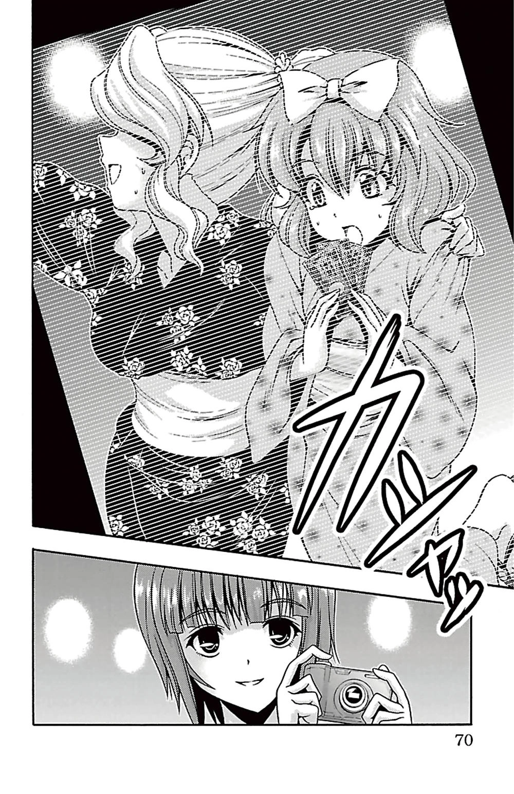 Kimiiro Focus Chapter 26 - 19