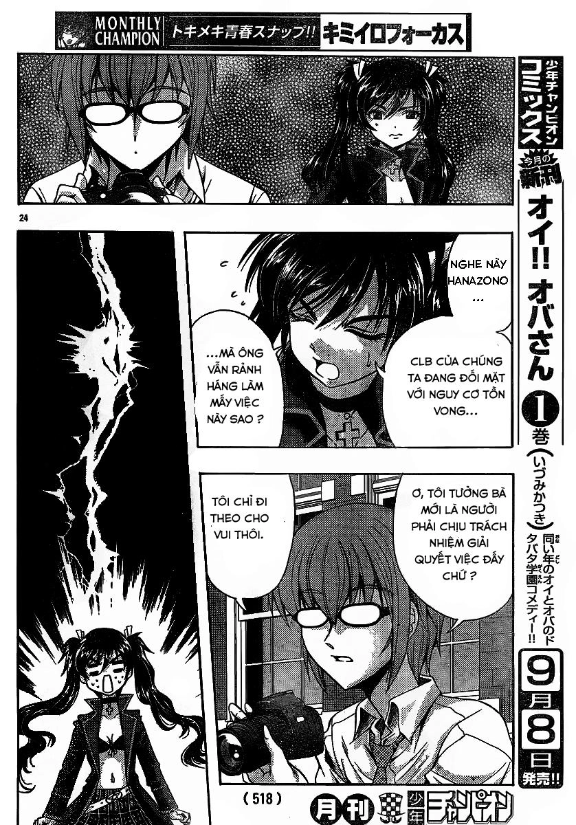 Kimiiro Focus Chapter 27 - 26