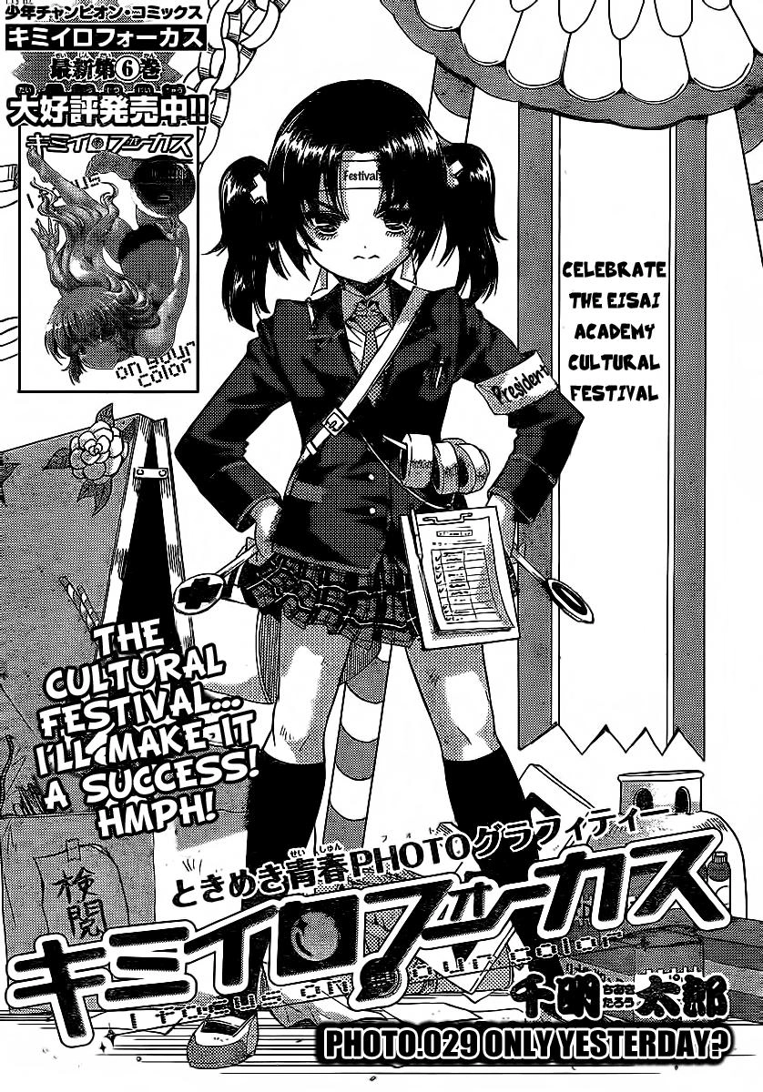 Kimiiro Focus Chapter 29 - 2