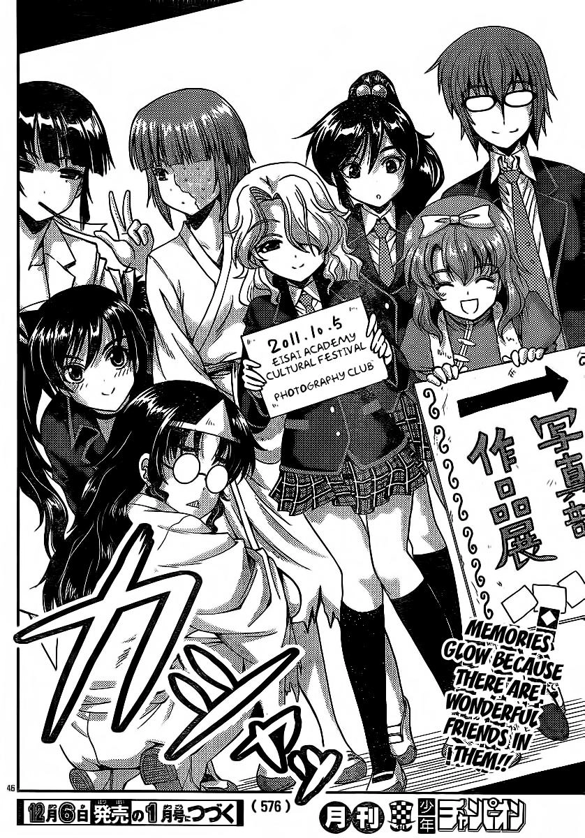 Kimiiro Focus Chapter 29 - 47