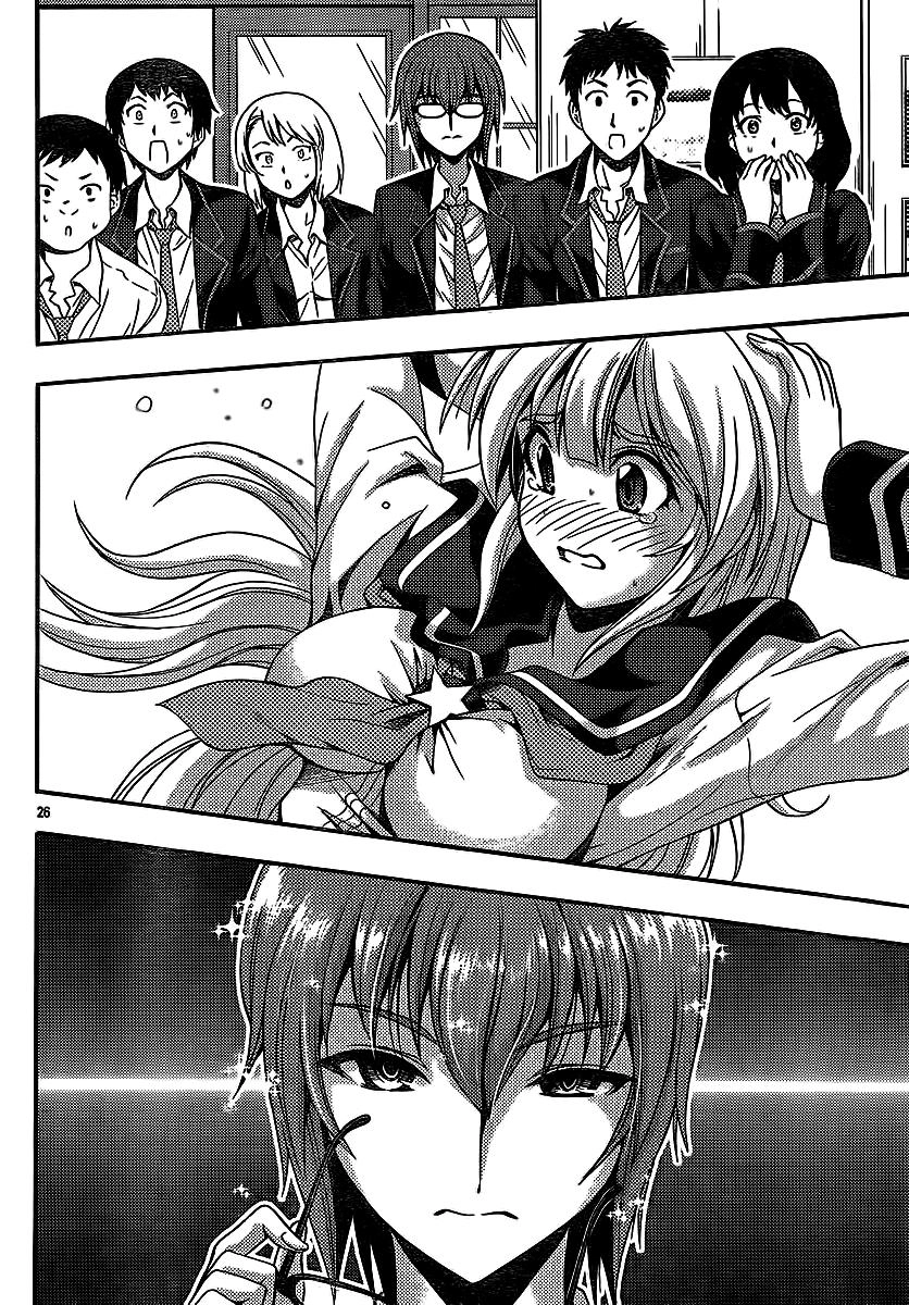 Kimiiro Focus Chapter 30 - 28