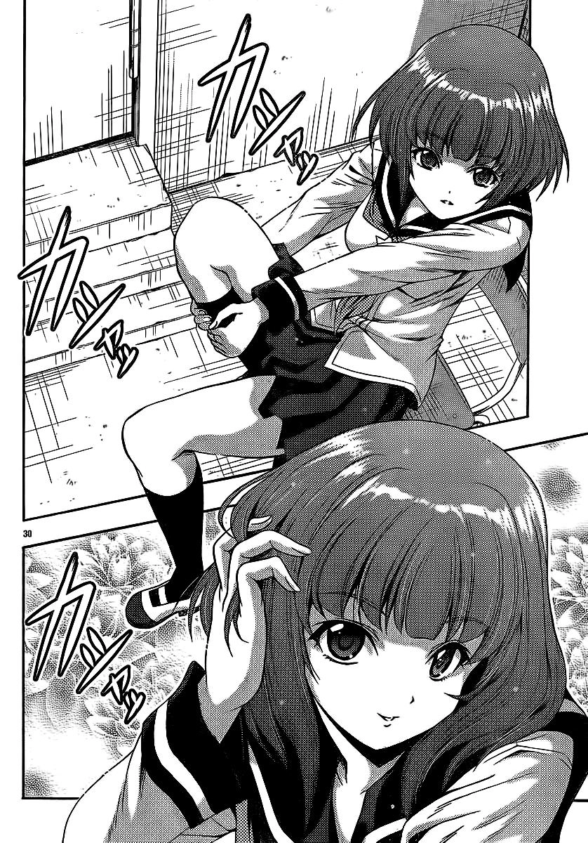 Kimiiro Focus Chapter 31 - 31