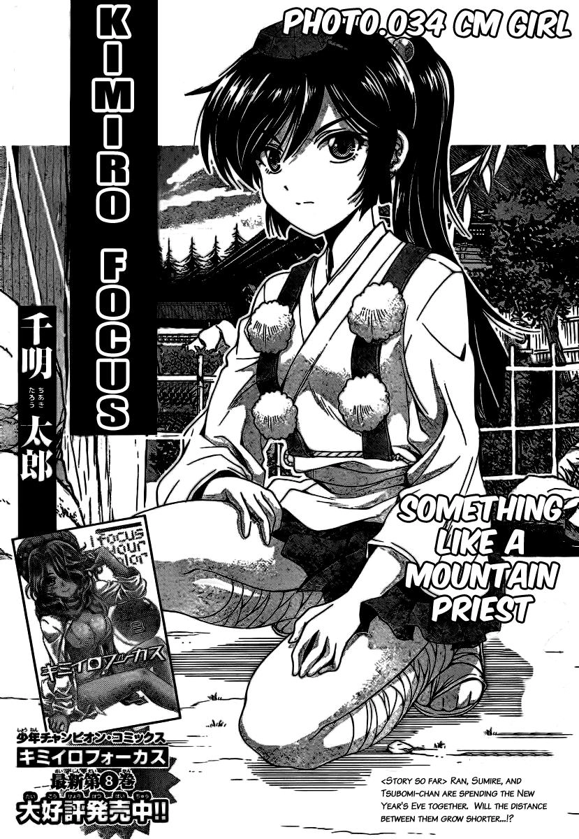 Kimiiro Focus Chapter 34 - 3