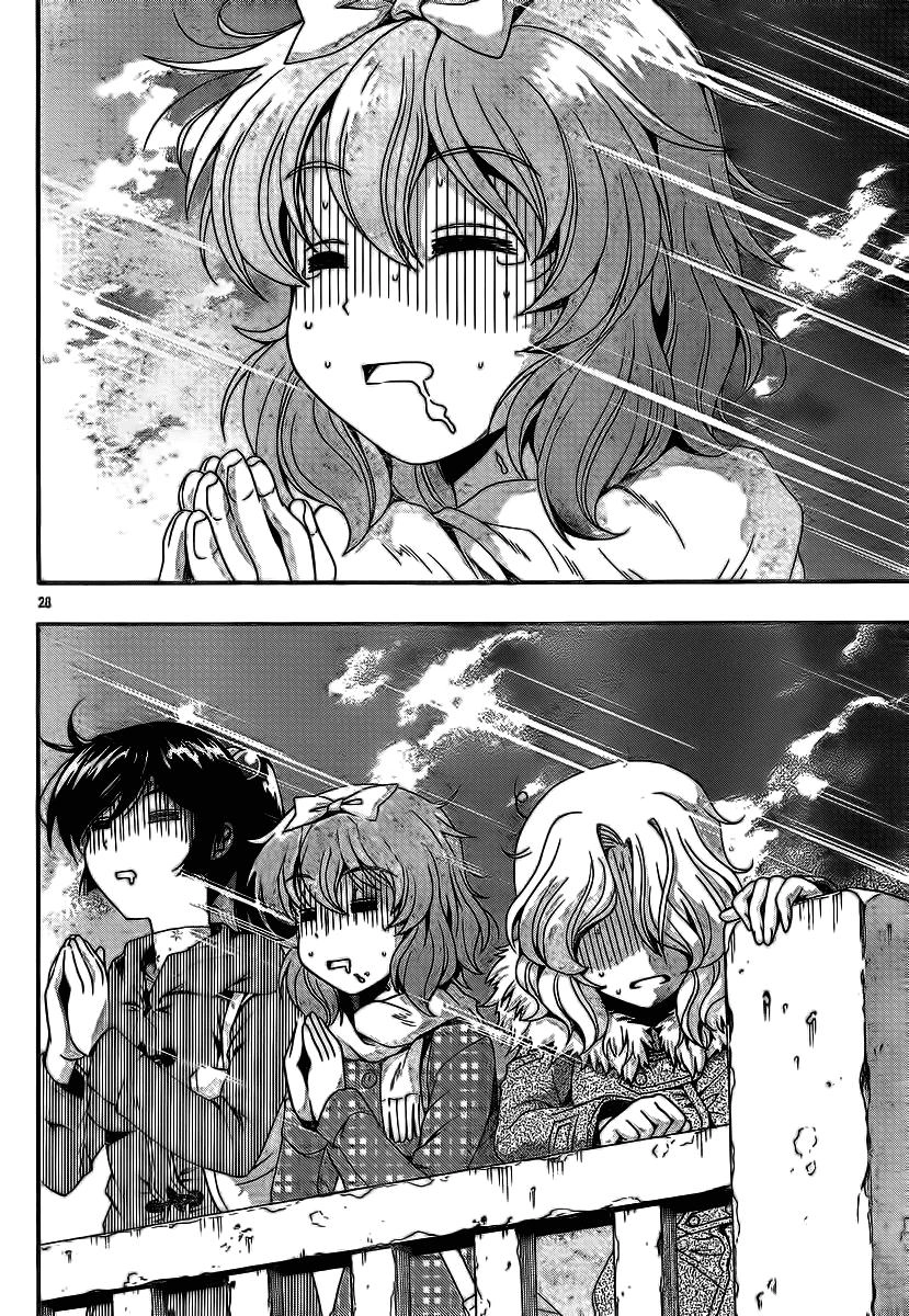 Kimiiro Focus Chapter 34 - 30