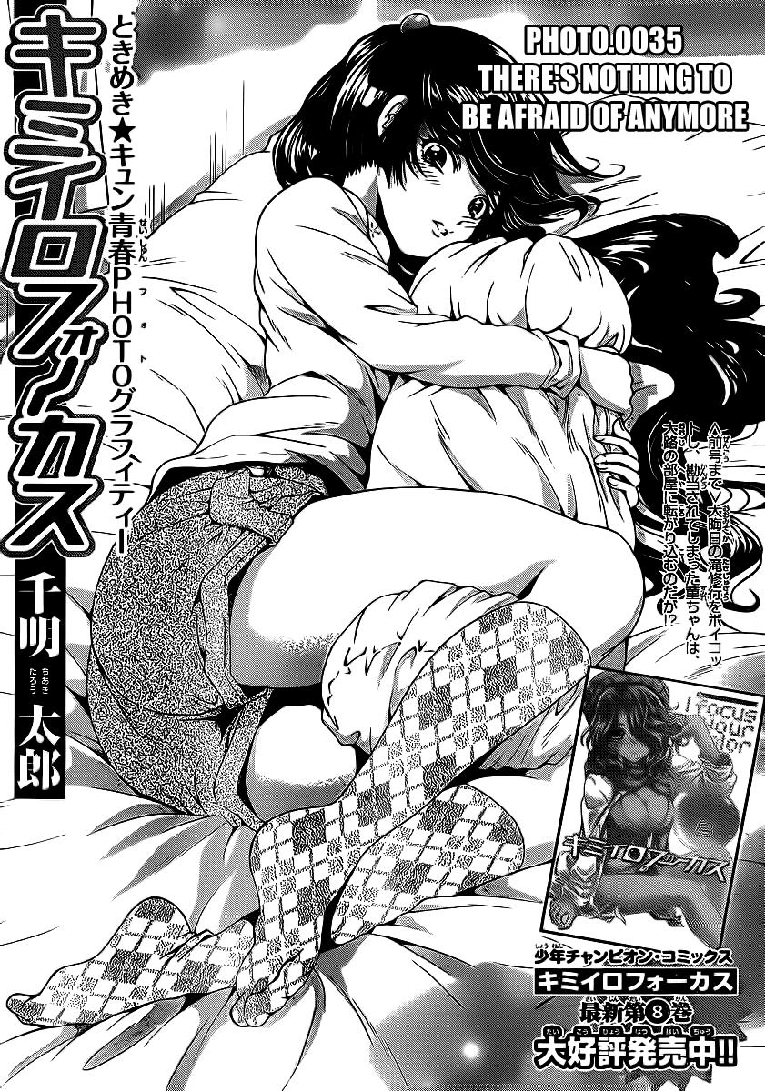 Kimiiro Focus Chapter 35 - 3