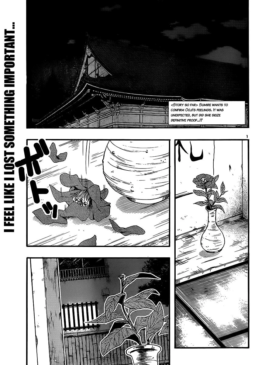 Kimiiro Focus Chapter 36 - 4