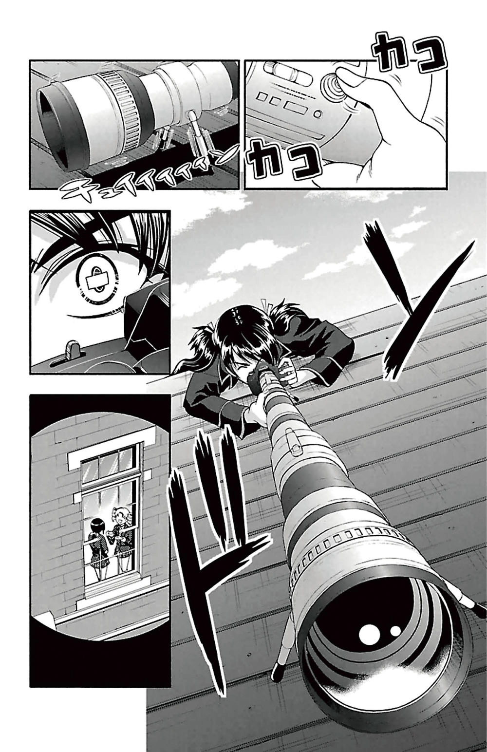 Kimiiro Focus Chapter 38 - 4