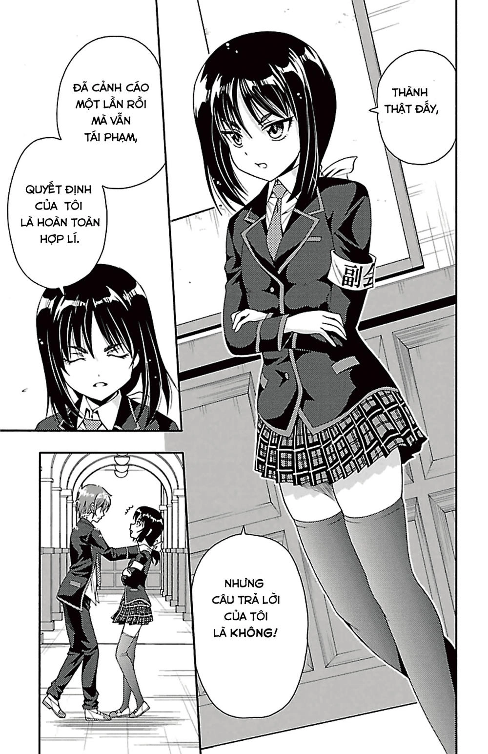 Kimiiro Focus Chapter 39 - 23