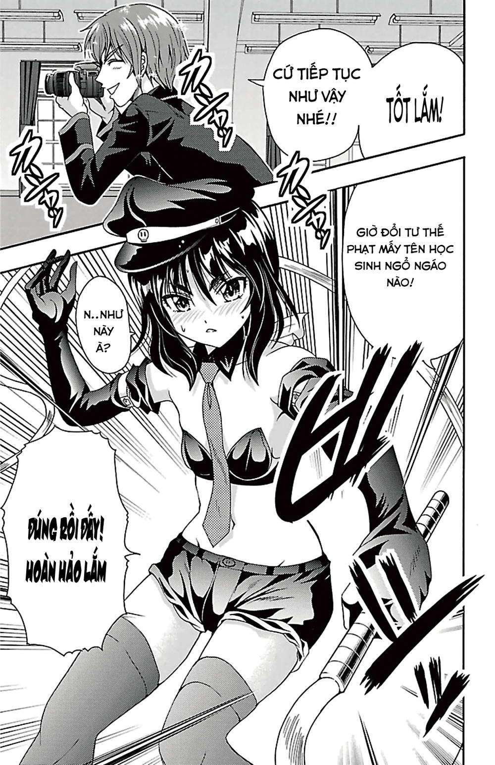 Kimiiro Focus Chapter 39 - 31