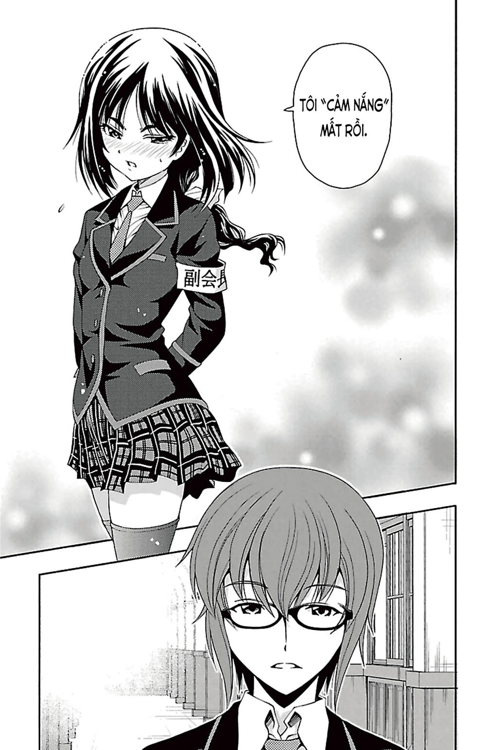 Kimiiro Focus Chapter 39 - 44