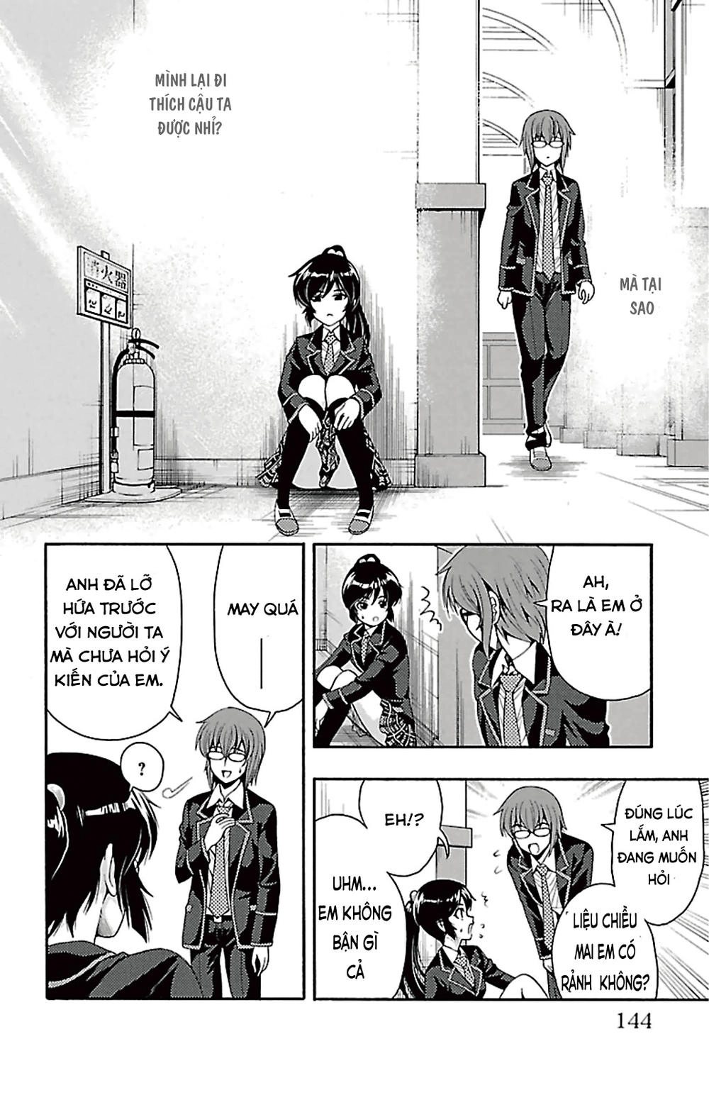 Kimiiro Focus Chapter 40 - 7