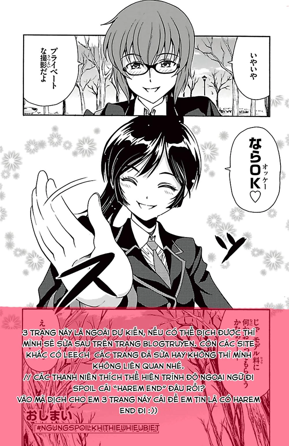 Kimiiro Focus Chapter 40 - 47