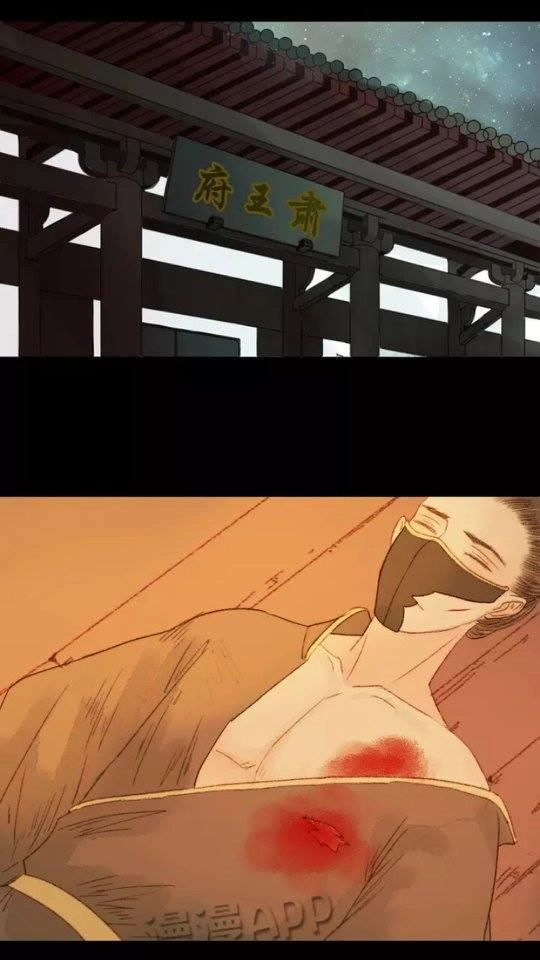 Vương Gia Bá Đạo Và Bác Sĩ Xinh Đẹp Chapter 47 - 9