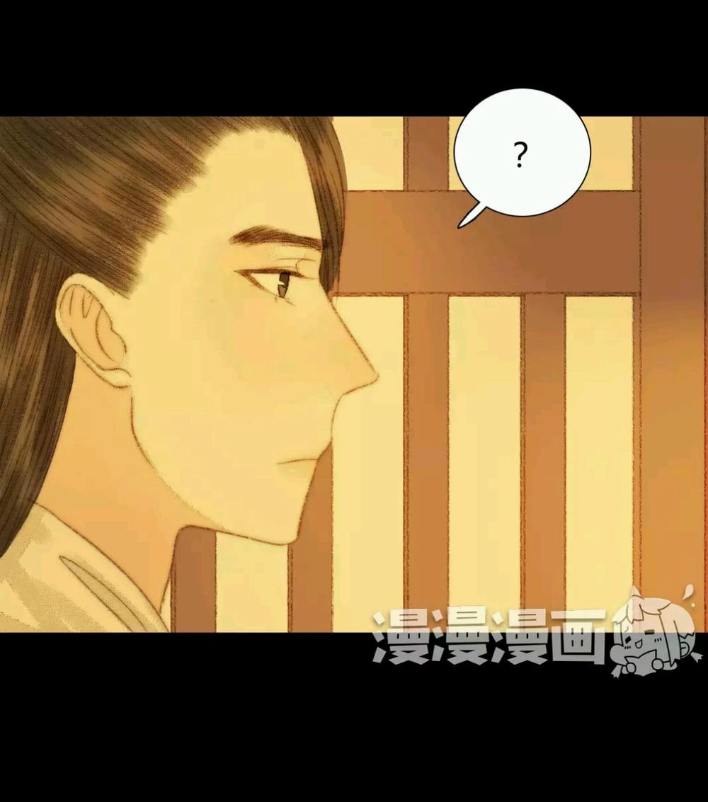 Vương Gia Bá Đạo Và Bác Sĩ Xinh Đẹp Chapter 69 - 1