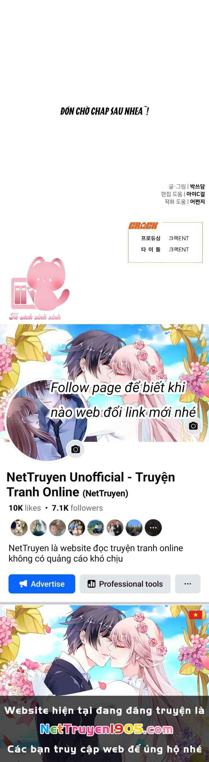 Vận May Không Ngờ Chapter 74 - 57