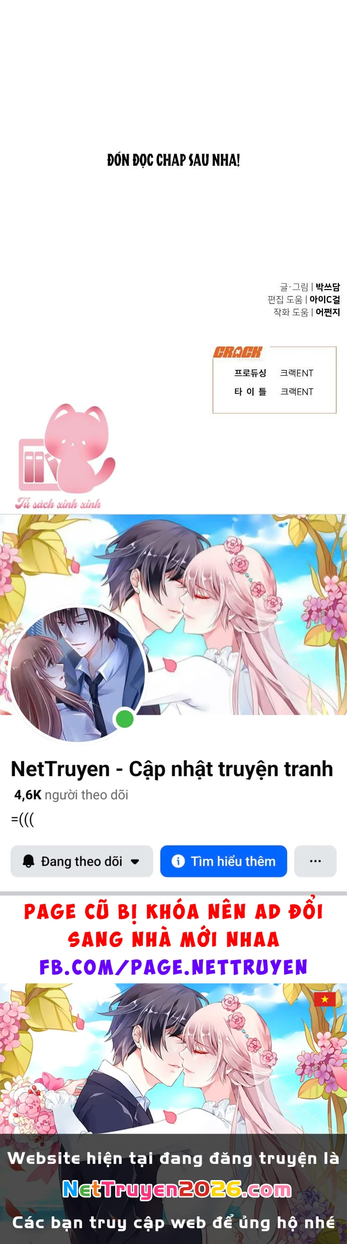 Vận May Không Ngờ Chapter  77 - 63